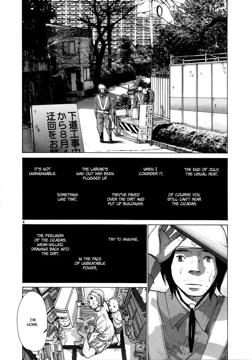 Hikari no Machi (ASANO Inio) Chapter 8 6